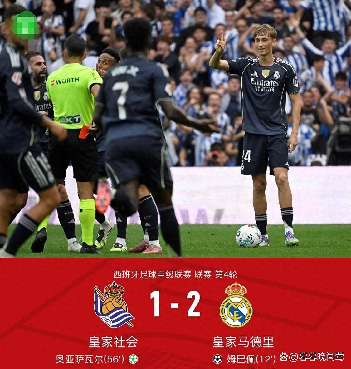 九游娱乐-关于姆巴佩赛事官方发布爆冷新规，切尔西争议不断！的信息