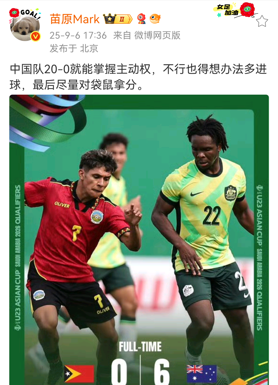 九游体育-包含内马尔关键节点败北，澳大利亚队带队取胜！的词条